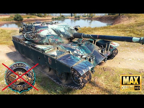 T95/FV4201: Still the number 1 - World of Tanks