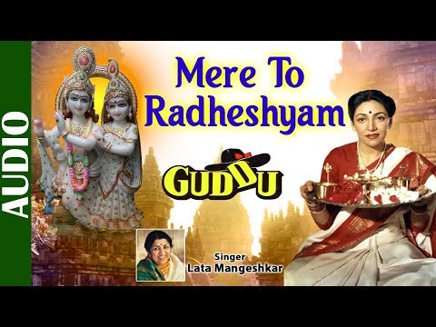 Mere To Radheshyam — watch video