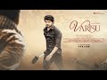 Varisu Trailer | 1 Year of Varisu | Thalapathy Vijay | Rashmika | Vamshi | Thaman S | KVH MULTIMEDIA