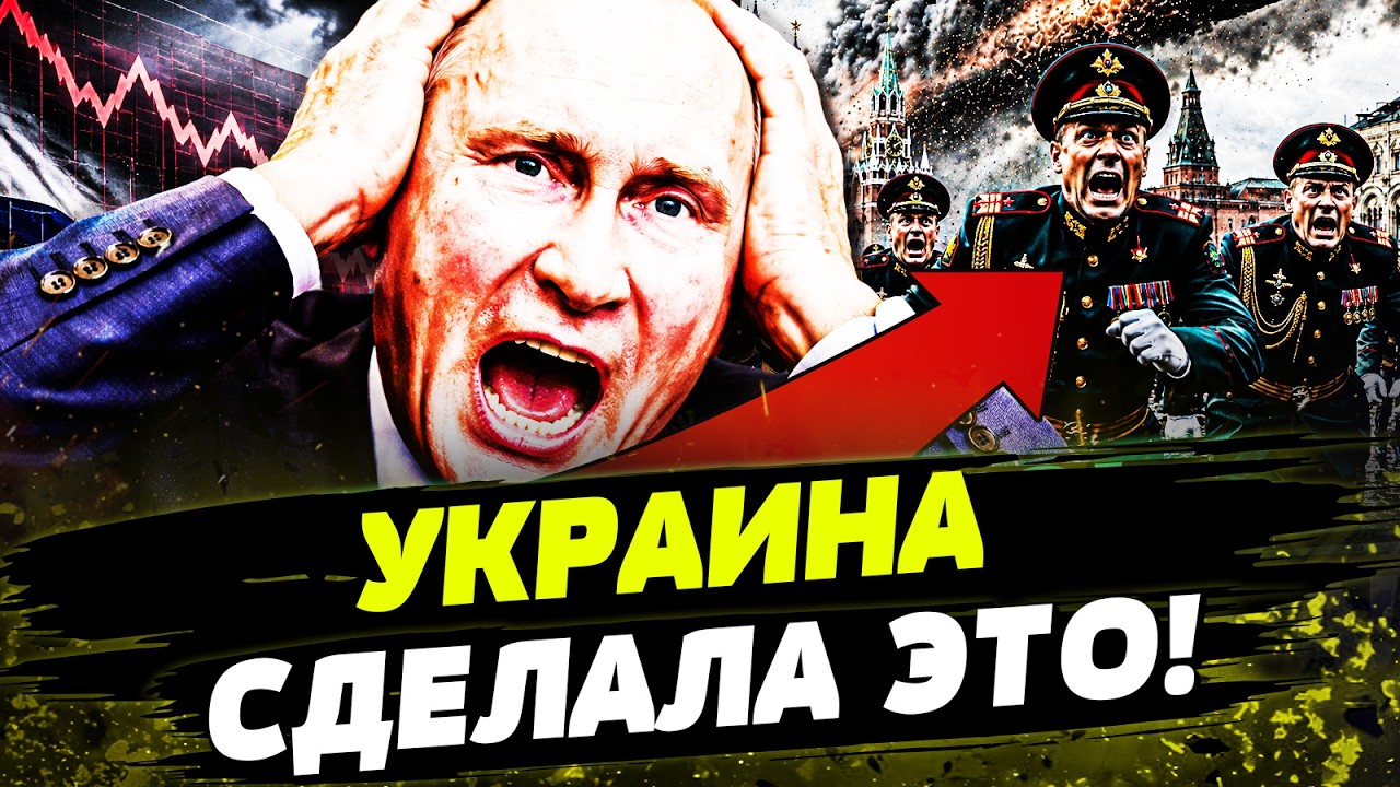 💣ПАРАД НАКРЫЛСЯ! УКРАИНСКИЕ ДРОНЫ ЖУЖЖАТ НАД КРАСНОЙ ПЛОЩАДЬЮ! ПУТИН СПРЯТ?