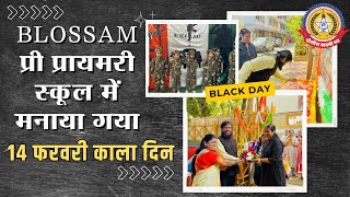 🔴Live News:- BLOSSAM प्री प्रायमरी स्कूल में मनाया गया १४ फरवरी काला दिन.