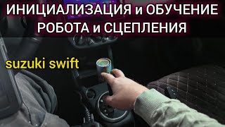 Расшифровка c1122 Citroen