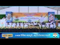 LIVE: Lok Sabha 2024 Campaign | Public Meeting | Kannur, Kerala | News9 - Video