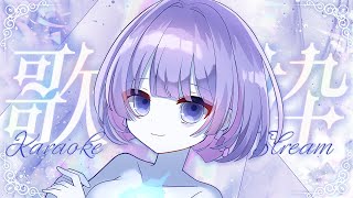 〖歌枠┆singing stream〗リクエスト◎まったり夜の弾き語り🎐〖魂〃たましぃ/Vtuber〗 #たましぃ服着ろ