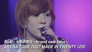 BoA - 七色の明日 ~brand new beat~ [BoA ARENA TOUR 2007 MADE IN TWENTY(20)]