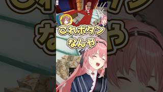 ビッグゴッドミオーン(BGM)の占いの館をぶっつぶすころさん #戌神ころね #鷹嶺ルイ #百鬼あやめ #大神ミオ