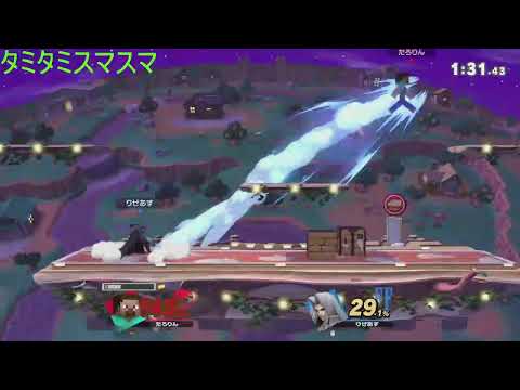 【スマブラSP】また新ネタ考えたので試したいタミスマ　マイクなし