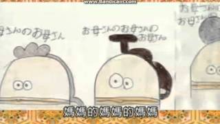 [問卦] 外婆的外婆