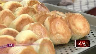 [討論] 韓國瑜吃28元水煎包 奢侈嗎????