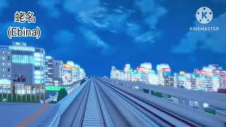 A列車で行こうExp「前面展望河原元町-神野上杉間」