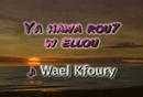 Wael Kfoury - ya hawa rou7 w ellou 
