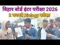 Bihar Board 12th Biology Exam 2026 2 February Biology Exam 12th Class Exam Review