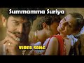 Summamma Suriya Chhatrapati Movie Dolby Digital 5 1 Audio 1080p Full HD Video Song