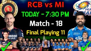 IPL 2022 | Royal Challengers Bangalore vs Mumbai Indians Playing 11 | RCB vs MI Playing 11 2022