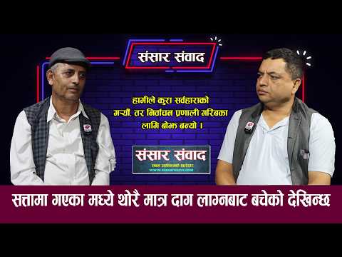 अहिले प्रविधि साम्राज्यवादकाे हातमा छः पूर्व सभामुख, गण्डकी प्रदेश