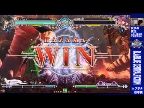 BBCF 5/12/2016 Athena Nipponbashi Casuals