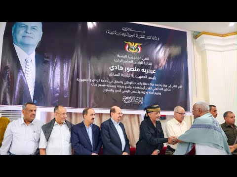 رئاسة مجلس الوزراء اليمني