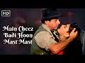 Main Cheez Badi Hoon Mast Mast Mohra 1994 Kavita Krishnamurthy Raveena Tandon 90s Hit Song