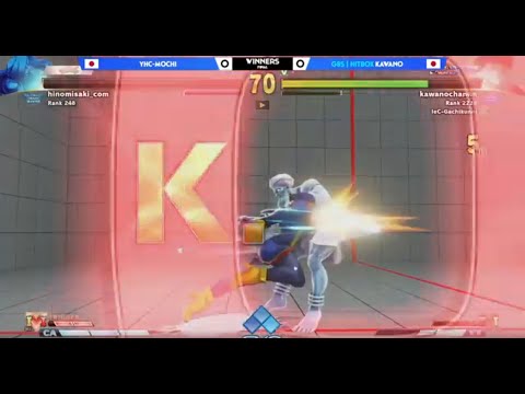 Street Fighter V: YHC-Mochi vs Kawano - Winners Finals EVO Online 2021 Asia East
