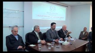 المنتدى العالمي للوسطية - ندوة مسلمون ومسيحيون في مواجهة التحديات 6