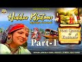 HABBA KHATOON The Nightingale Of Kashmir Ll Part 1 Ll Jameela Khan Shaista Zubida Ajaz Saher