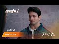 JAMAI NO 1 Neel S Prank Goes Wrong