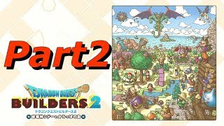 【ドラゴンクエストビルダーズ２】　part2