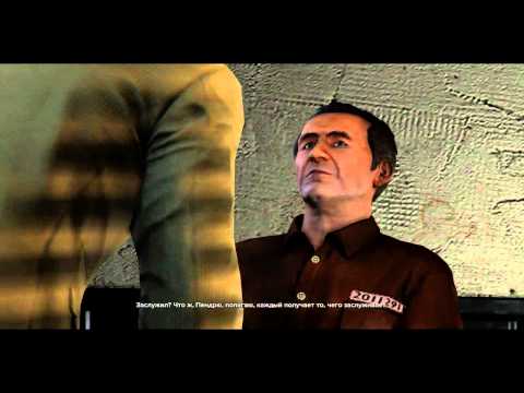 Sleeping Dogs-полная концовка.