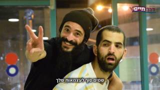 צבר - כשהמציאות דוקרת | בגצי - מחליטים בשבילך (צבר - כשהמציאות דוקרת) - התמונה מוצגת ישירות מתוך אתר האינטרנט יוטיוב. זכויות היוצרים בתמונה שייכות ליוצרה. קישור קרדיט למקור התוכן נמצא בתוך דף הסרטון