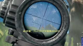 【PUBG】【TwitchLive切り抜き動画】【サンジスタイル実況】