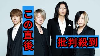 TERU監修！GLAYデビュー30周年コラボG-SHOCK登場、本日18時販売開始