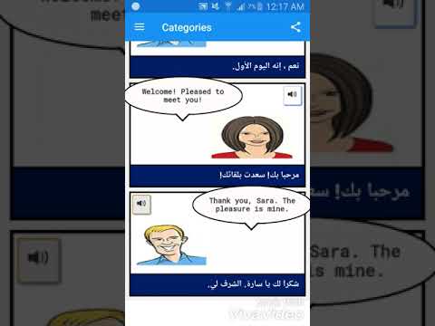 English arabic conversation Video