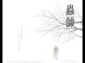 Sore Feet (Mushishi OP) - Piano Ver 