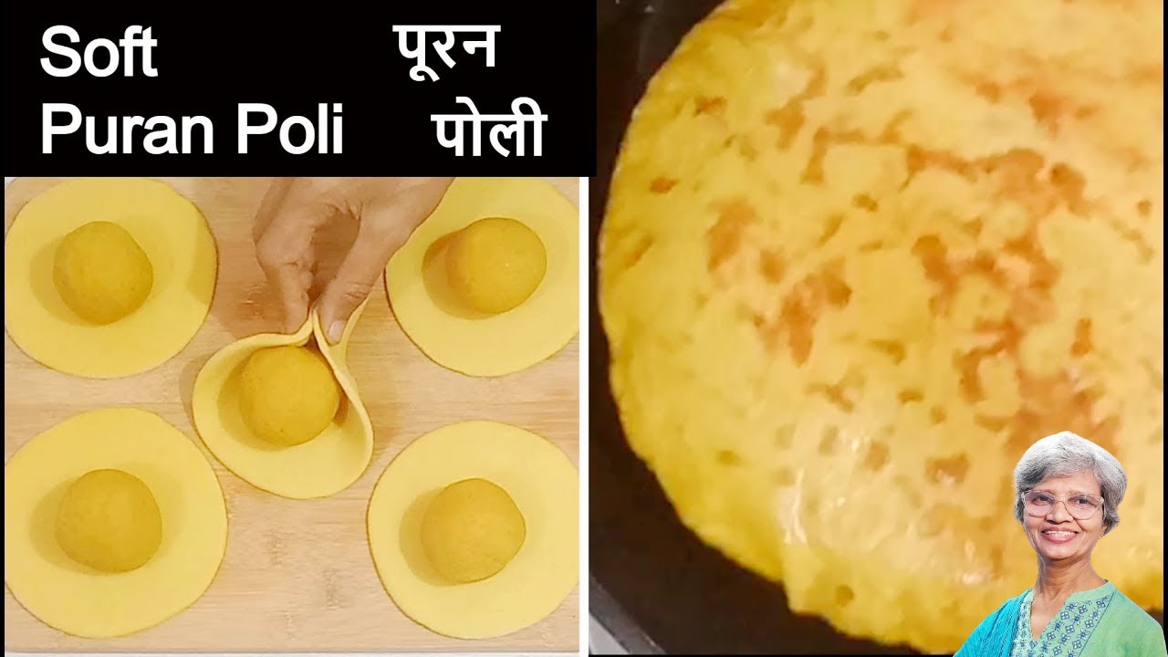 Puran Poli Recipe | पुरण पोळी | Maharashtrian Style | Tel Poli in Hindi | Holi Special Recipes