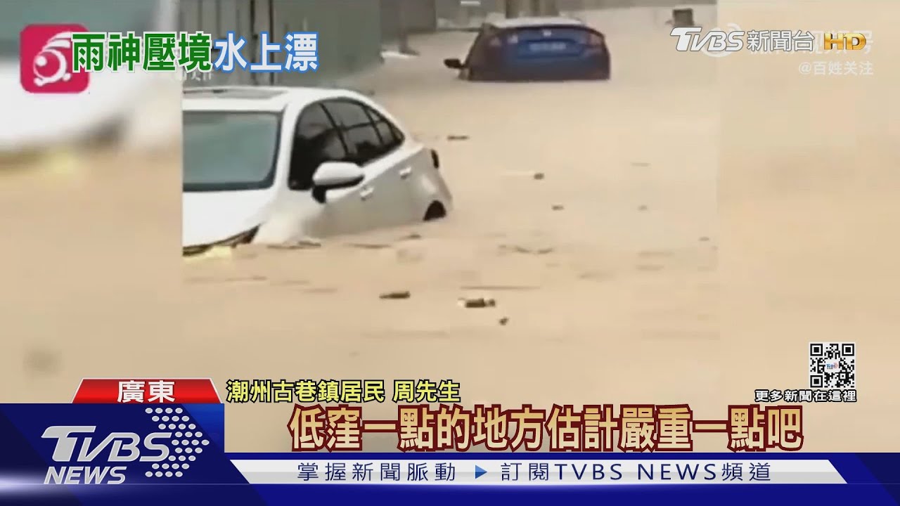 啊車要漂走了!廣西暴雨 民眾冒險救愛車