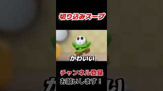 手抜きスープ作ってみた＃shorts