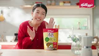 261002 Allbran 6s Youtube 1920×1080