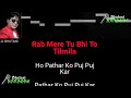 O Aasmaan Wale Zameen pe Utar Ke Dekh Karaoke with lyrics