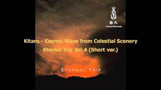 Kitaro - Cosmic Wave (Preview)