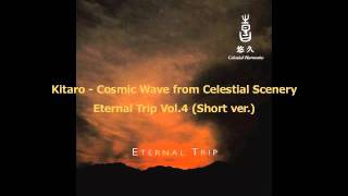 Kitaro - Cosmic Wave (short version)