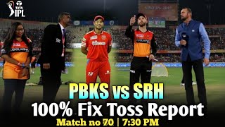 Match no 70 PBKS vs SRH कौन जीतेगा | Punjab vs Hyderabad toss report | Pbks vs Srh match prediction