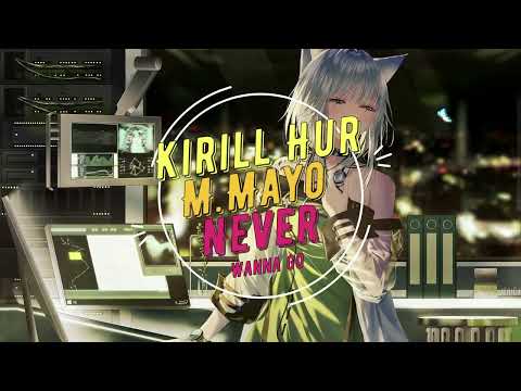 Kirill Hur Ft  Michael Mayo Never wanna go