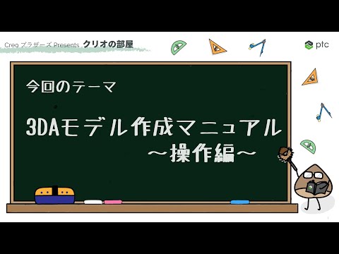 Heller (モデル作成) - 定義