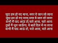chale aana song lyrics - de de pyar de, Armaan Malik,Kunaal Verma