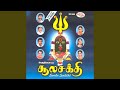 Thangamani Maligayil Thallattu