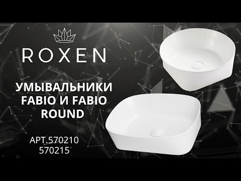 Миниатюра изображения товара Умывальник Roxen Fabio 570210