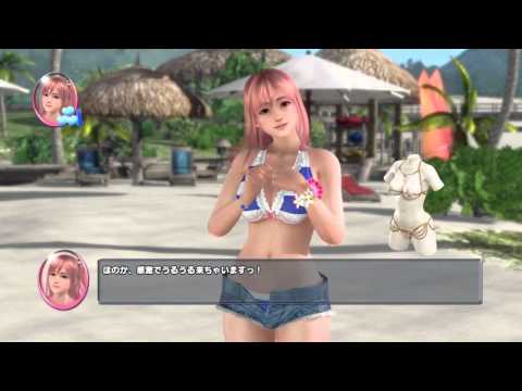 DEAD OR ALIVE Xtreme 3 Fortune_ほのか ゴットファーザーやっと受け取ってくれた！