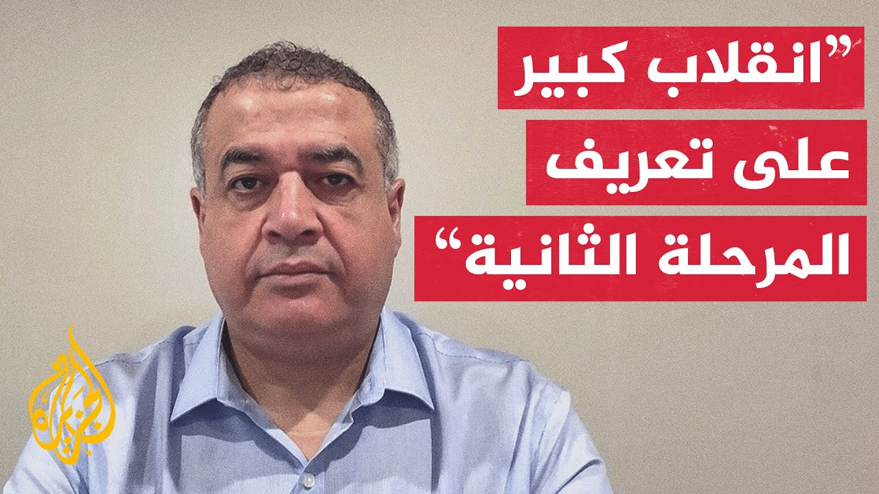 هل كانت محصلة اللقاء بين ترمب ونتنياهو صفرًا كما ذكرت وسائل إعلام أمريكية؟