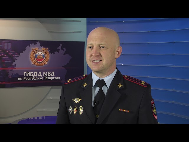 Начальник отдела ОИАЗ УГИБДД МВД по РТ Андрей Куртмин