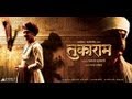 Tukaram Official Trailer Tukaram Marathi Movie Jitendra Joshi  Radhika Apte